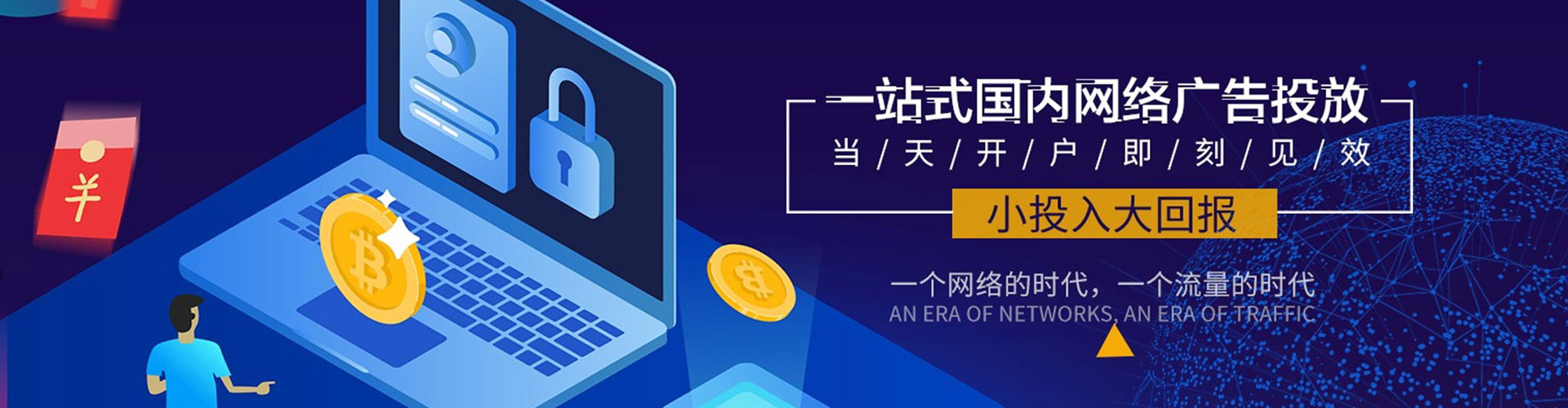 兴义竞价端口开户