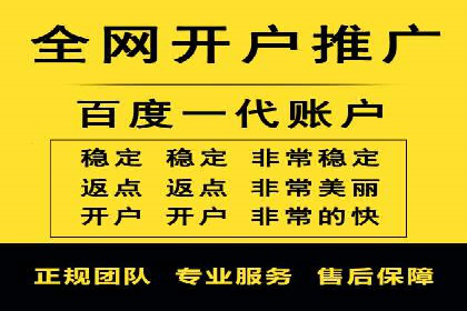 SEM运营推广助力企业业绩增长