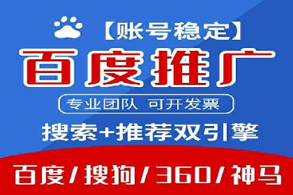 竞价排名案例：数据驱动决策方法