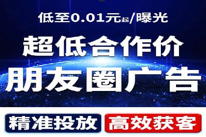 某品牌信息流广告的投放技巧与效果评估